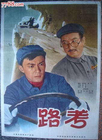 所获学历证书类型职高填什么